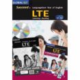 succeed in languagecert lte cefr a1-c2 practice tests sse