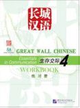 great wall chinese workbook 4