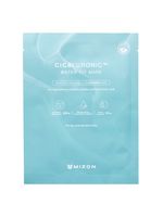 cicaluronic water fit mask