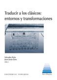 traducir a los clasicos entornos y transformaciones