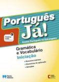 portugues ja iniciacao