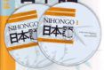 nihongo 1 cd japones para hispanohablantes