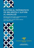 el kitab al-tagribatayn de ibn bagga y sufyan al-andalusi  recon stru