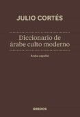 diccionario de arabe culto moderno arabe-espanol