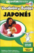 vocabulary builder japan cd-rom all ages japones