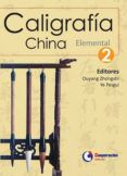 2 caligrafia china elemental