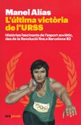 l ultima victoria de l urss histories fascinants de l esport sovietic