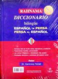 rahnama diccionario bilingue espanol-persa persa-espanol