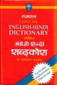 concise english-hindi dictionary