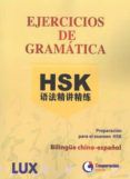 ejercicios de gramatica hsk