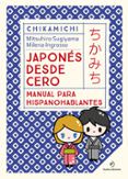 Chikamichi. Manual De Japones. Japones Desde Cero