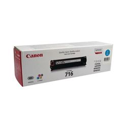 Canon Toner Cyan Toner Cartridge - 1979B002